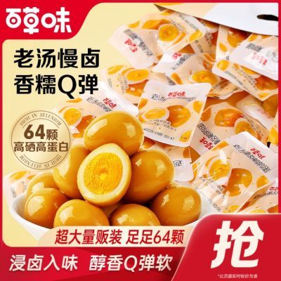 ڲ64ŰٲζȵΟhζ420g±ʳʳ16.82Ԫ