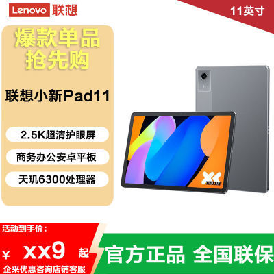 ڲСƽ 11 2025 6300 11Ӣ  칫ѧϰpad899Ԫ