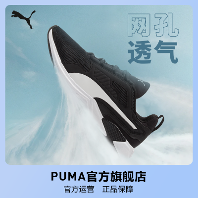 ڲ͸ܲЬDISPERSE˶Ь193728pumaٷ콢124.6Ԫ