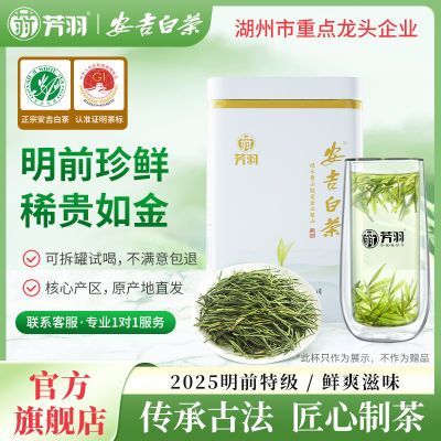 ڲ2025²跼𰲼ײǰؼڸߵϡɽ̲Ҷ25g17.88Ԫ