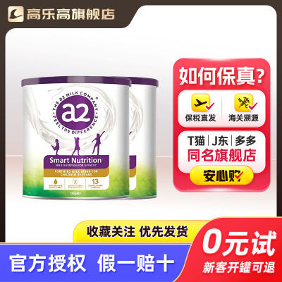 ڲ2ޡa2ͯɳӪ̷Сѧ4-12 750g338Ԫ