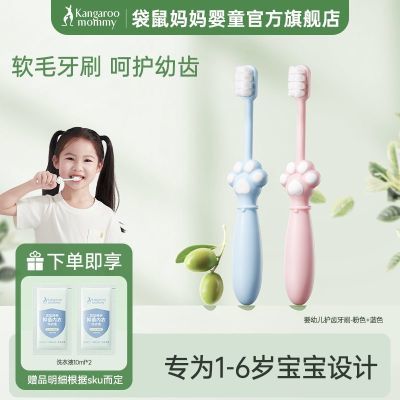 ڲͯˢӤ׶ϸëСרӤװ9.9Ԫ