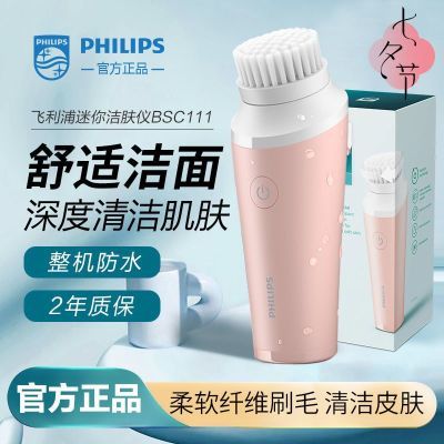 ���ڲ������������֡�ϴ������������ˢBSC111���ջ���ë����������Ϧ����Ů�� 105Ԫ