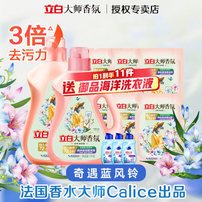 ڲ״ʦϴҺ־ྻȥƯϴ99.9Ԫ