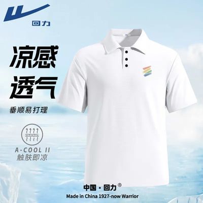 ڲ2025¿POLO͸ĥٸɶļͨ49.9Ԫ