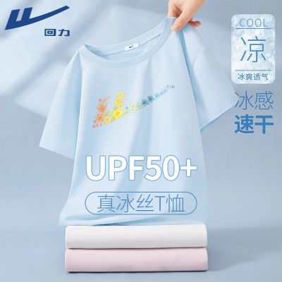 ڲǳɫ˿ɹTļСupf50+ٸɱ29.9Ԫ