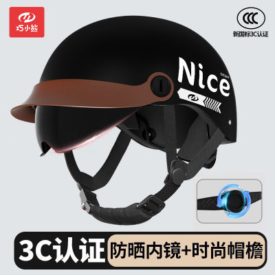 ڲ¹3C֤綯ͷŮʿƿĦгȫñɹļͨð26.6Ԫ