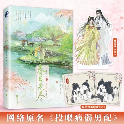 ���ڲ������������� �����޾� ԭ��Ͷι�������� ��ʳ����GB����ֽ���    11.2Ԫ