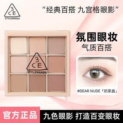 ڲ3CEŹɫӰ#DEAR NUDE̡̲ƹɫֱر 87.8Ԫ