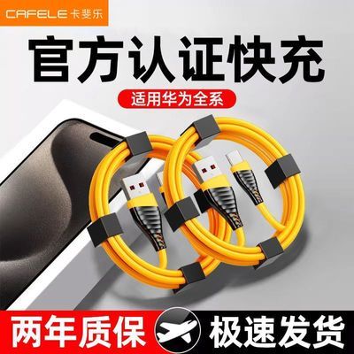 ڲ120WtypecûΪҫֻ簲׿6.8Ԫ