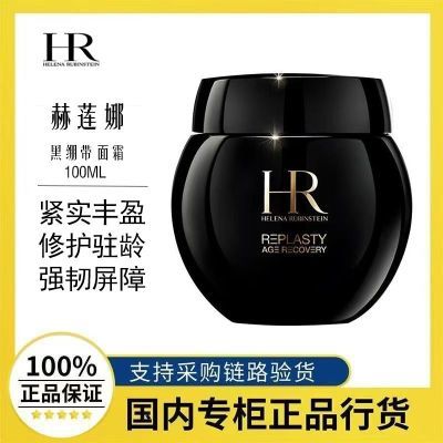 ڲƷлȻ˪100ml  ڱ޻˪2469Ԫ