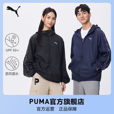 ڲSPORTWINDBREAKERзˮɹ687545pumaٷ콢167.49Ԫ
