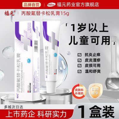 ڲԪ 濨 0.05%*15g/ ҩ35.5Ԫ