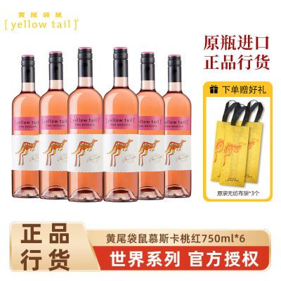 ڲβϵĽ˹Ѿ750ml*6֧ںĽ˹Һ6֧ 228Ԫ