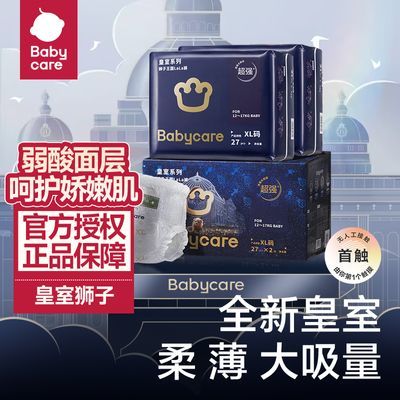 ڲbabycareֽ׷Ӥֽbabycare91.9Ԫ