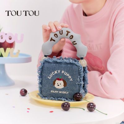 ڲƷƷֱTOUTOUСţСɰб229Ԫ