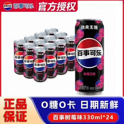 ڲǿݮζ330ml24װ̼37.9Ԫ