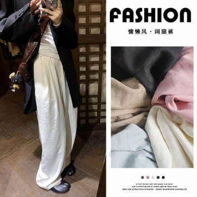 醋酸垂感肌理感阔慵懒春夏季宽松2025休闲裤女高腰山本裤子
