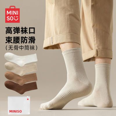 ڲMINISOƷп͸ƺͲʿ˶ 26.1Ԫ