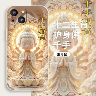 适用苹果14手机壳14Plus硅胶iPhone14pro防摔14promax镜头全包女