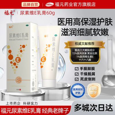ڲԪ άE 60g*1֧/ Ƥﻤ˪źάeάE5.79Ԫ