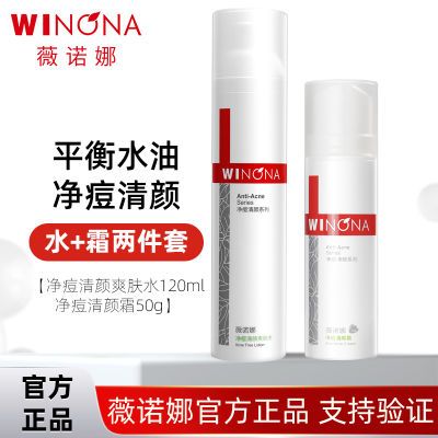 ڲޱŵȾˬˮ120ml+˪50gƤƷ84.5Ԫ