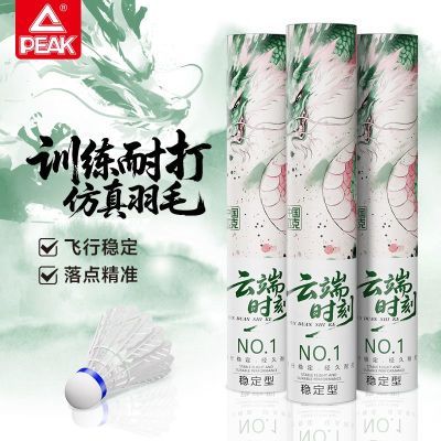 ڲëëƷѧѵʹ12װ 7.2Ԫ