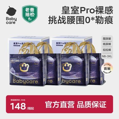 ڲbabycareֽproгӤ͸295.99Ԫ