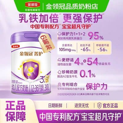 ڲݼ3800װӤ׶䷽̷A2ţ̷935Ԫ