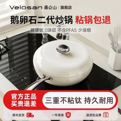 VelosanɽͿ㲻ճѳó˹մɶʯȼ339Ԫ
