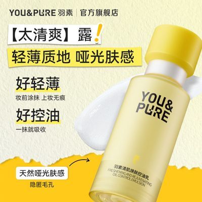 ���ڲ��������Ͷ����Ƽ������ؿ�����Һ��������Ƥ������ˬ�滺��ʪ����ë�� 54Ԫ