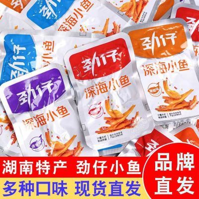 【劲仔】小鱼仔麻辣香辣毛毛鱼小鱼干袋装即食办公室解馋小吃零食优惠商品图片