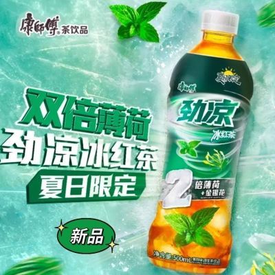 ڲʦ500mL*15ƿ޶2+ڸбˬ31.5Ԫ
