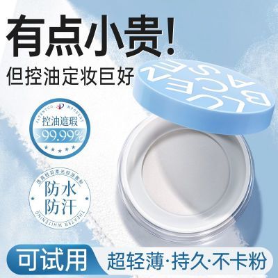 ڲ͸涨ױɢۿͳ־覷ˮױᱡϸ۱ˬ49.5Ԫ