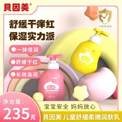 ڲ235gӤͯ滺鱣ʪϴļ34.7Ԫ