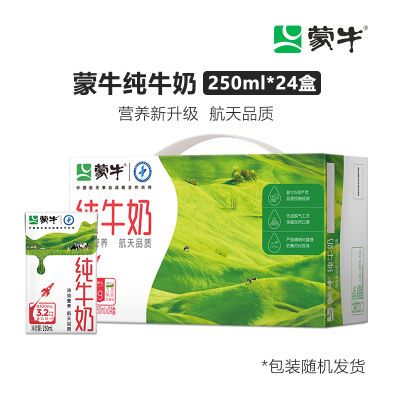 ڲ7²ţţ250ml*24ѧӪ̼ͥװ49.8Ԫ