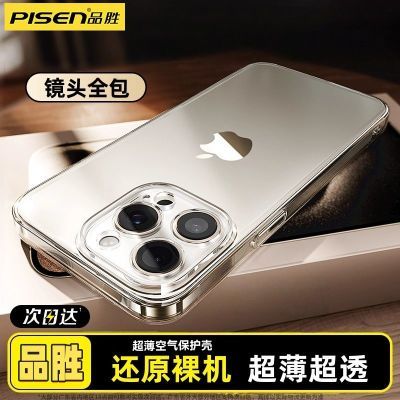 ڲƷʤ2025¿iPhone16ProMaxֻƻ16͸15ȫ1426.8Ԫ