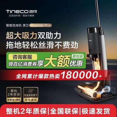 ڲ˫ϴػBooster Pro߳ϴһٸ839Ԫ
