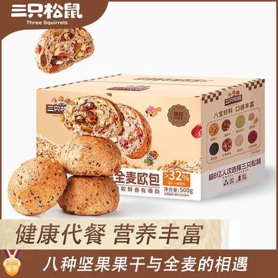 ��ֻ���� ȫ��ŷ�� 500g �˱������ ����Ӫ����ʹ������ 13.7Ԫ