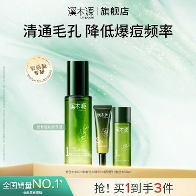 ���ڲ�����ϪľԴ����ľ��������ˮ����Ƥ�����ֶ��޻���ˬ��ˮ��ʪ����ƷŮ 67.8Ԫ