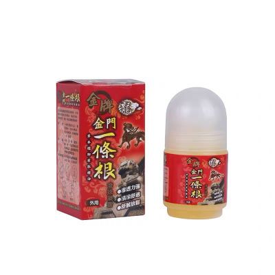 龙牌金牌金门一条根正品台湾原装进口滚珠凝露肩颈酸痛缓解优惠商品图片