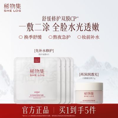 ڲ滺޻˫ĤCPϡＯĤˮʪȥ˯ĤƷ41.9Ԫ