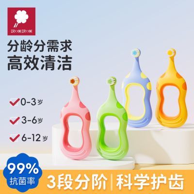 ڲͯˢëѵݱˢר0-1210.99Ԫ