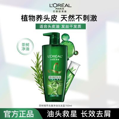 ѧرŷϴˮ700mlֲϴˮȥмϴ¶ͨ26.9Ԫ(ڲӱƵ)