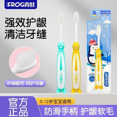 ���ڲ�����������ë��ͯ��ˢСˢͷСѧ�������д�ͯ���������ֱ�С����ˢ 5.01Ԫ