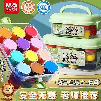 ���ڲ��������ⳬ��ճ����ͯ24ɫ36ɫ�����ͯ�޶���Ƥ���ֹ�diy�׶�԰��� 4.65Ԫ