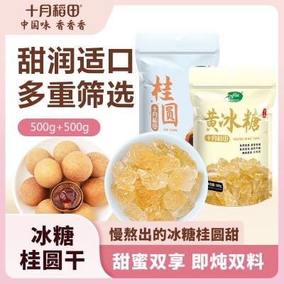 ڲ˫ϡԲ500gƱ500gﶬŴʿ26.3Ԫ