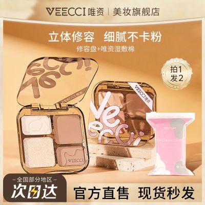 ���ڲ�������VEECCI��Ψ�����������ƹ�߹�����v������������Ӱ��Ӱ��Ӱѧ���� 22.63Ԫ
