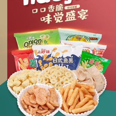 上好佳鲜虾片5g薯片洋葱小零食小包装混合口味解馋小吃休闲食品