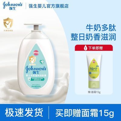 ڲǿӤţ¶500gͯҺţ˪ԡƷ 35Ԫ